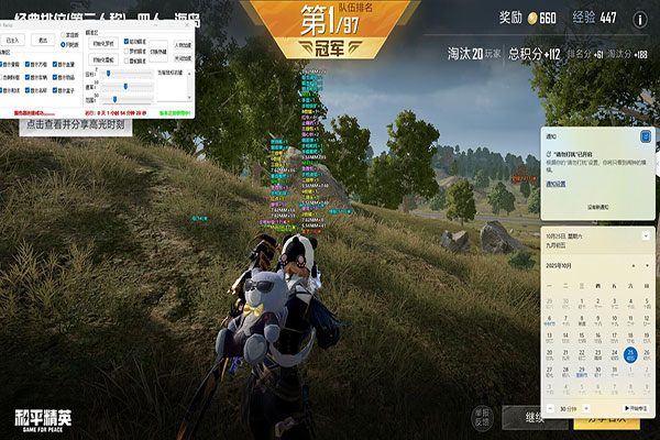 CF透视归宿透视自瞄效果